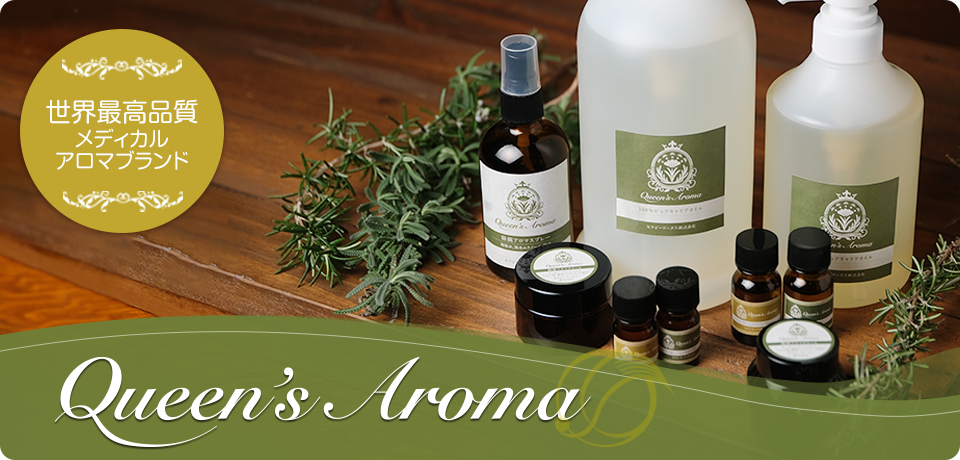 Queen’s Aroma